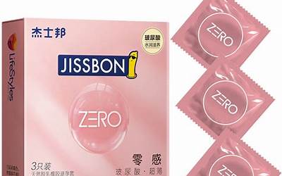 日本超薄技术 杰士邦零感爆款避孕套30只19.9元